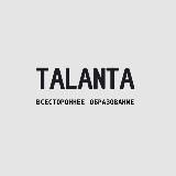 Талантливый канал