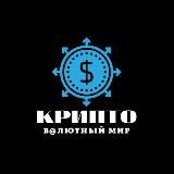 СryptoAI🫶🤑