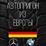 🚗Белорусский АвтоМаршрут🏎