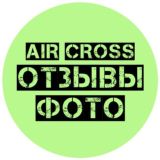 Air-cargo Доcтавка товаpа из Китая