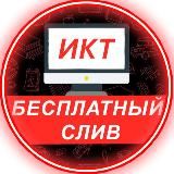 Информатика ЕГЭ Кабанов Джобс
