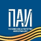 Псковское Агентство Информации