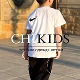 CHIKIDS.OPT🧸🤎