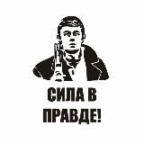 Пацанские Цитаты