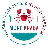 МОРЕ 🦀 КРАБА - ХАБАРОВСК