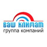 Компания ООО Ваш Климат