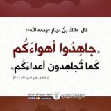 ويبقى الأثر 📚