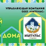 ООО «Импульс»