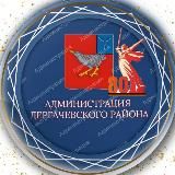 Дергачевский район/64 регион