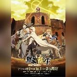 Реинкарнация безработного: История о приключениях в другом мире 2 / Mushoku Tensei: Isekai Ittara Honki Dasu (2021)