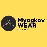 Myagkov Wear