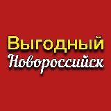 Секретный промокод. Акции. Скидки