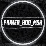 PRIMER_HQD_MSK