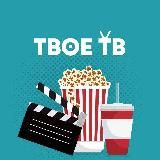 Новинки Фильмы/Сериалы