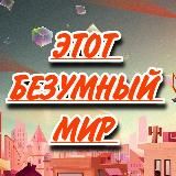 ОТЧЕТЫ ЖЕН КУКОЛДОВ