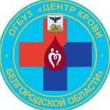 Служба крови Белгородской области