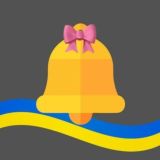 Нарешалка - обговорення