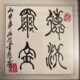 Chat канала Александр Дворкин (ЦРИ)