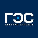 ГазЭнергоСервис