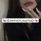 🕷️•♡ ⲥⲟⲛⲧⲉⲋⲧⲋ ⲛⲁⲋⲧⲩⲁ ♡•🕸️