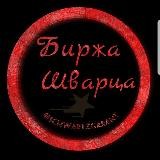 Отзывы о работе гаранта