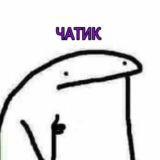 ЧАТ СТУДЕНТОВ ИВГПУ Chat