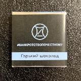 #fairbankruptcy / #банкротствопочестному