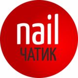 Маникюрные закупки | Чат мастеров