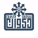 دیوان سمپاد