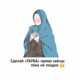 Исламское Государство