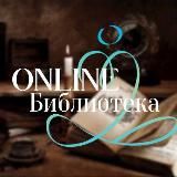 ONLINE Библиотека Heartfulness