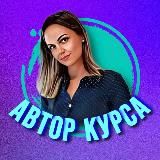 PRO автозаработок 🔥