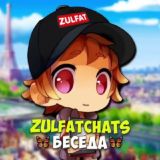 Леди-Баг и Супер Кот 6 Сезон | Сливы Новости ⚡️ Zulfat