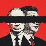 Источник