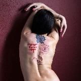 Темница желаний