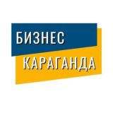 Бизнес Караганда Chat