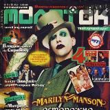 Мама, купи мне молоток