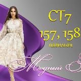 Модный Бутик 🤡 Линия 15 павильон 125