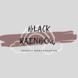 BR | Материалы