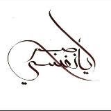 ТЕРПЕНИЕ О ДУША МОЯ