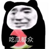 吃瓜猎奇 黑料曝光 搞笑段子 幽默视频
