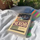 А теперь по-русски 👥