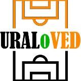 УРАЛоВед | Всё о жизни ФК «Урал»