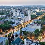Воронеж