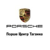 Порше Центр Таганка
