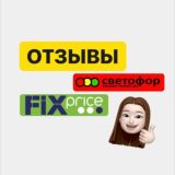 Чат 💬 Отзывы и общение | Dolce Rita