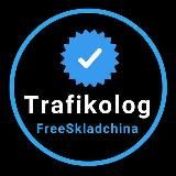 Traffing×iGaming Редакция