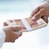 ЗАЙМ ПОД ЗАЛОГ