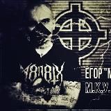 ЕГОР МАНЬЯК 🏴☠️