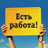 САРАТОВ РАБОТА 64 САРАТОВСКАЯ ОБЛАСТЬ